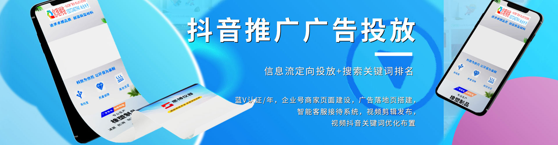 万州网络推广开户